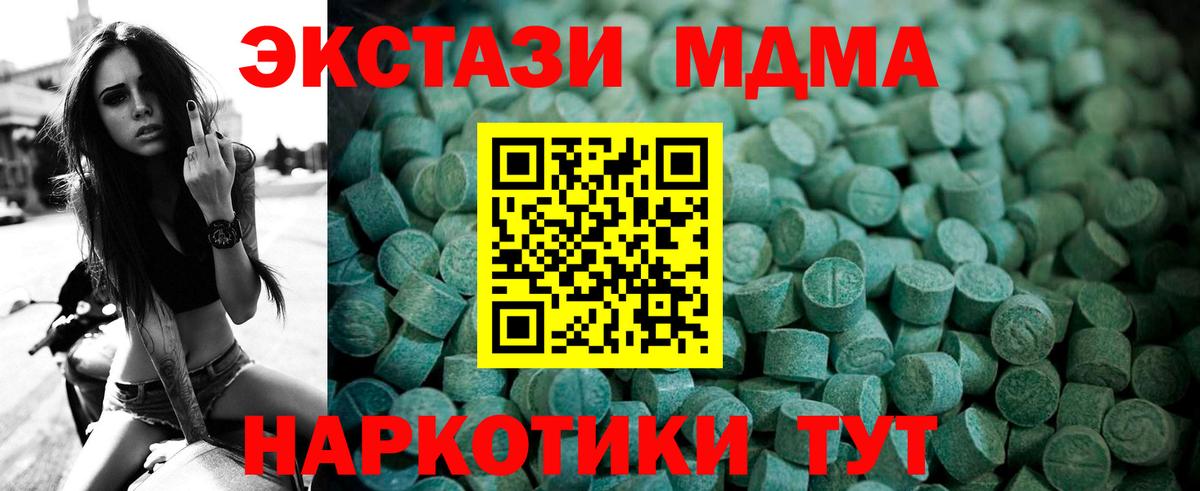   ТОР  Ecstasy  Вход с VPN  Рославль  Экстази louis Vuitton  Экстази бентли 