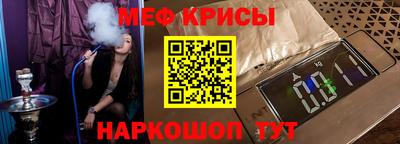 сатива Обь