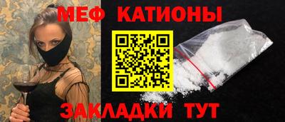 сатива Обь