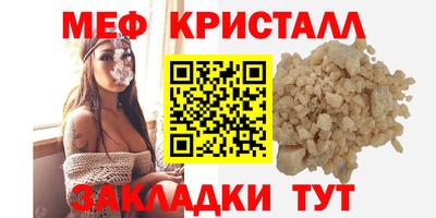 прущие грибы Обнинск