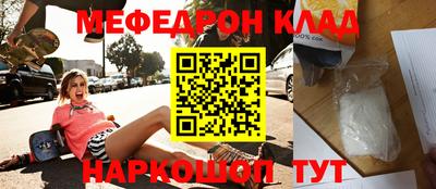 эйфоретик Нягань