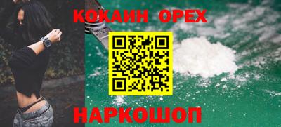 сатива Обь