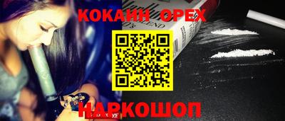 прущие грибы Обнинск