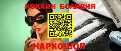 прущие грибы Обнинск