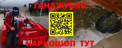 сатива Обь