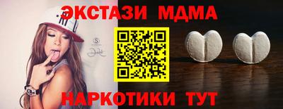 прущие грибы Обнинск