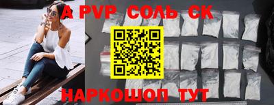 эйфоретик Нягань