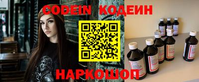 сатива Обь
