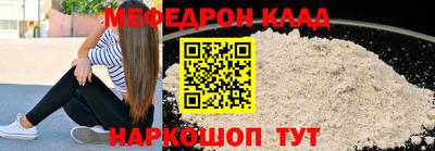 прущие грибы Обнинск