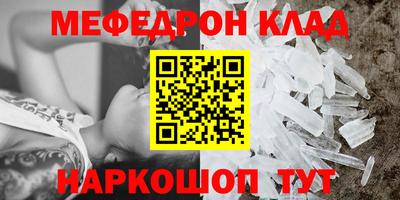 прущие грибы Обнинск