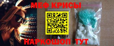 сатива Обь
