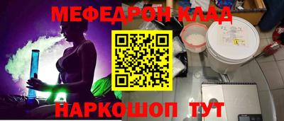 прущие грибы Обнинск