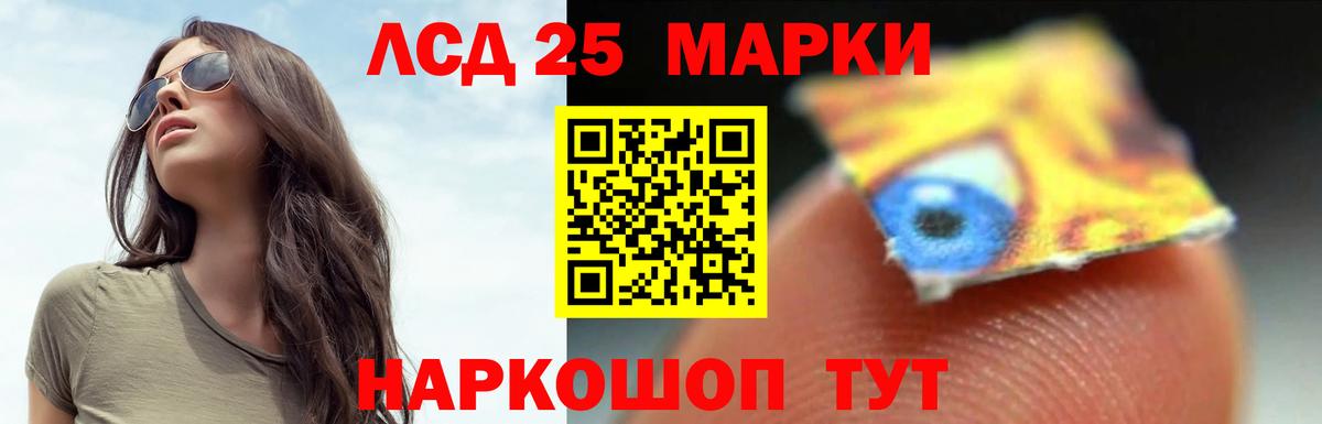 Лсд 25 экстази кислота  Вход с VPN  Лсд 25 экстази  Рославль 