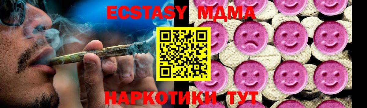 MDMA VHQ Рославль